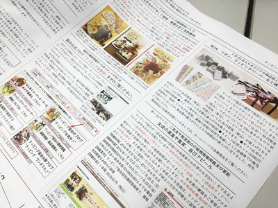 ラッピング協会,ブログ,写真