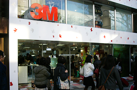 住友3M【ラッピング協会】