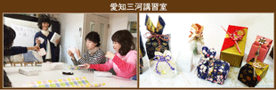 ラッピング協会,ホームページ,画像