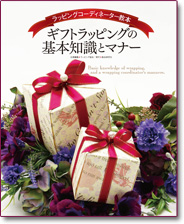 ������ɮ�����ܡإ��եȥ�åԥ󥰤δ����μ��ȥޥʡ��١ڥ�åԥ󥰶����