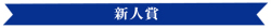 ���;ޡ���åԥ󥰶���
