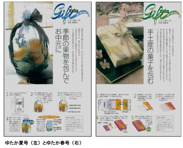 ����Ǥ��渵�Υ�åԥ󥰤���ơڥ�åԥ󥰶����