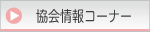 ������󥳡��ʡ��ڥ�åԥ󥰶����