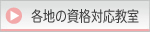 ���Ϥιֽ�������б������ڥ�åԥ󥰶����