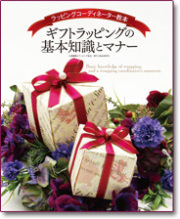 ������ɮ�����ܡإ��եȥ�åԥ󥰤δ����μ��ȥޥʡ��١ڥ�åԥ󥰶����