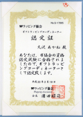 ���������ͤ����åԥ󥰥����ǥ��͡�������ĩ��ڥ�åԥ󥰶����