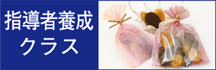 ラッピング協会,ホームページ,画像