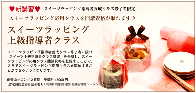 ��åԥ󥰶��񥹥����ľ���Ƴ�ԡڥ�åԥ󥰶����