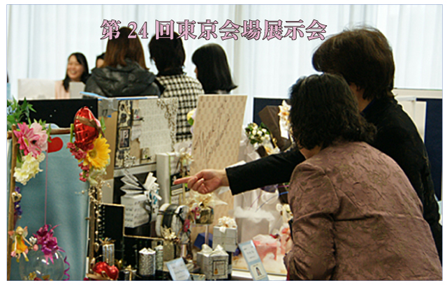 ��24��Ÿ���񥿥��ȥ롡��åԥ󥰶���