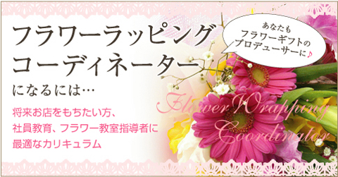 �ե���åԥ󥰥����ǥ��͡������ˤʤ�ˤϡ��ڥ�åԥ󥰥����ǥ��͡������λ�ʤϤ������Ǥ�������åԥ󥰶����